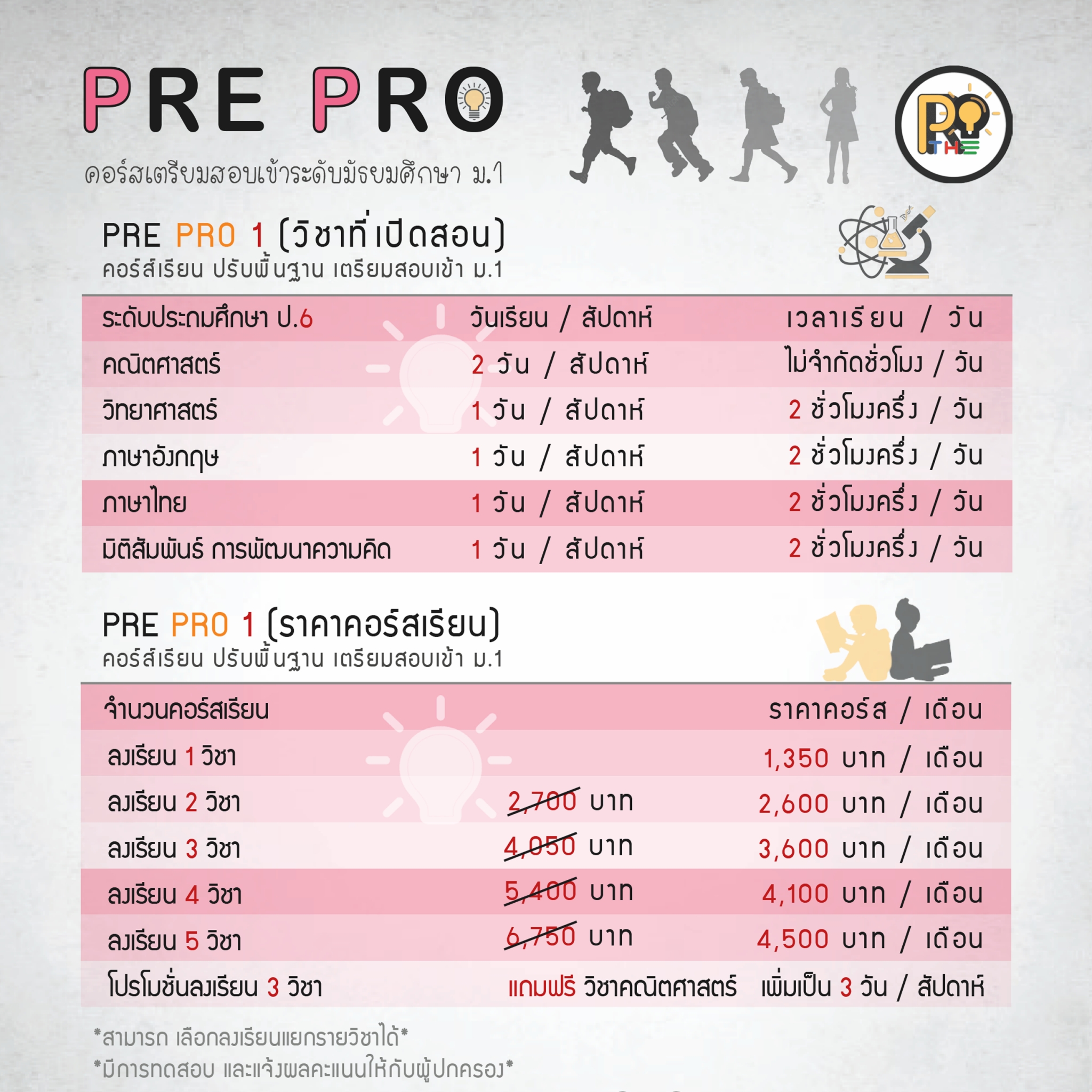 prepro1.jpg