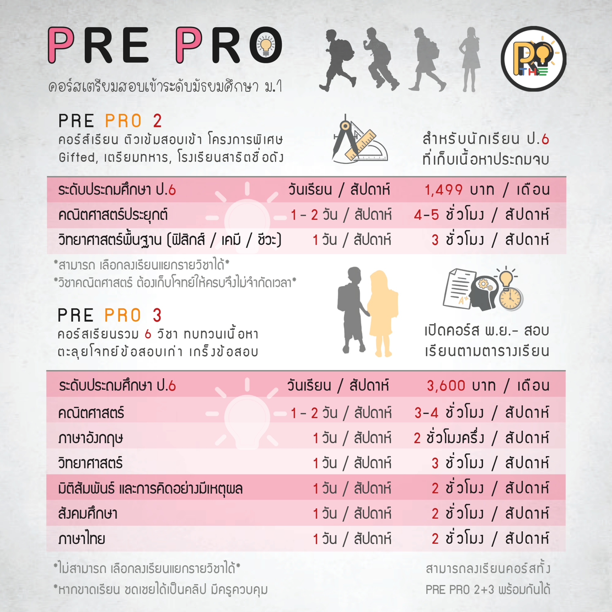 prepro2.jpg