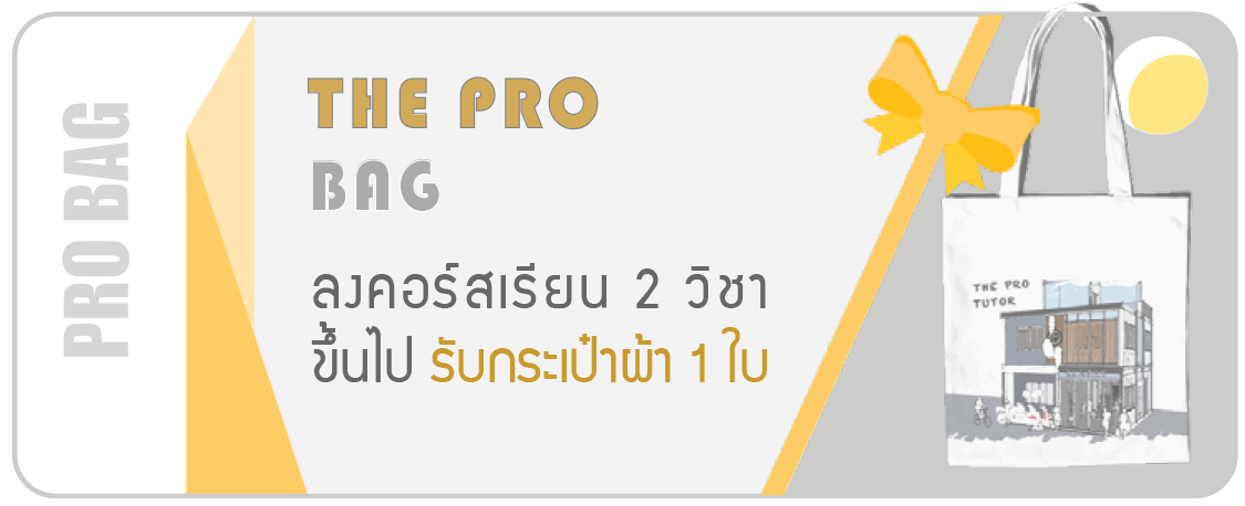 promo1