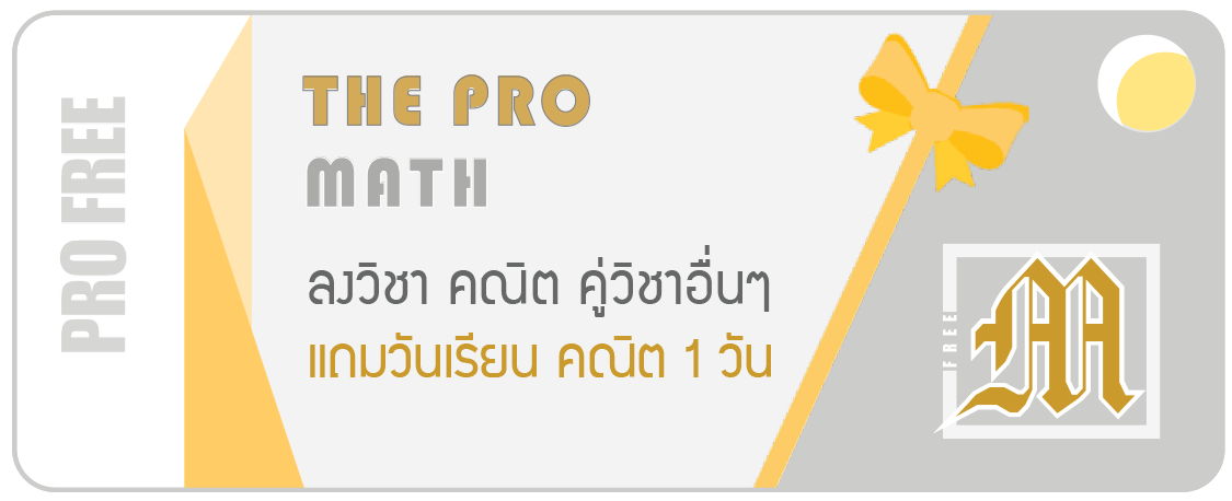 promo2