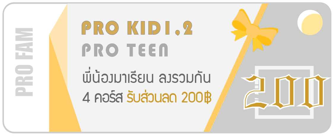 promo3