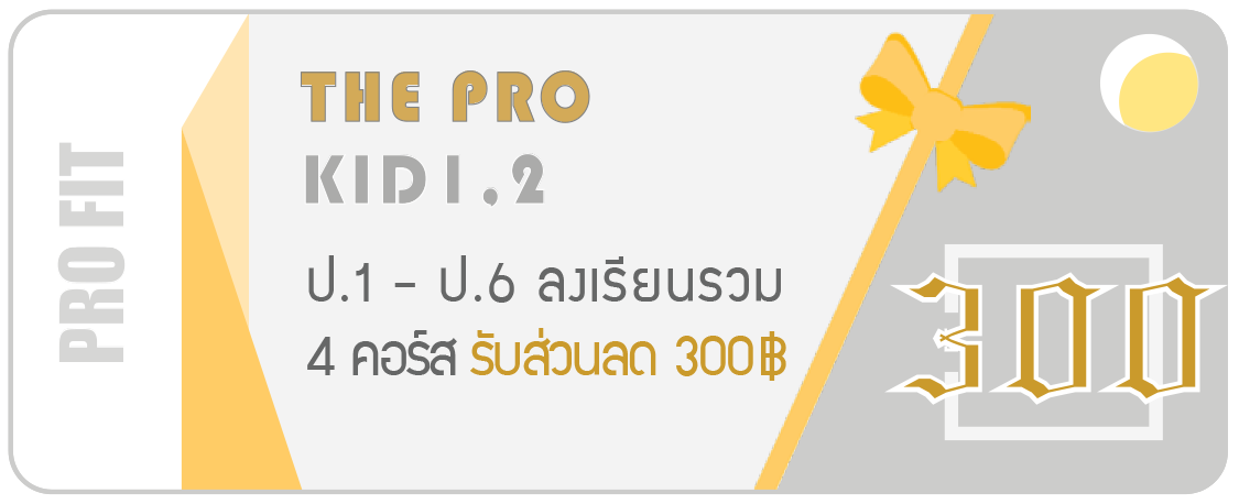 promo5