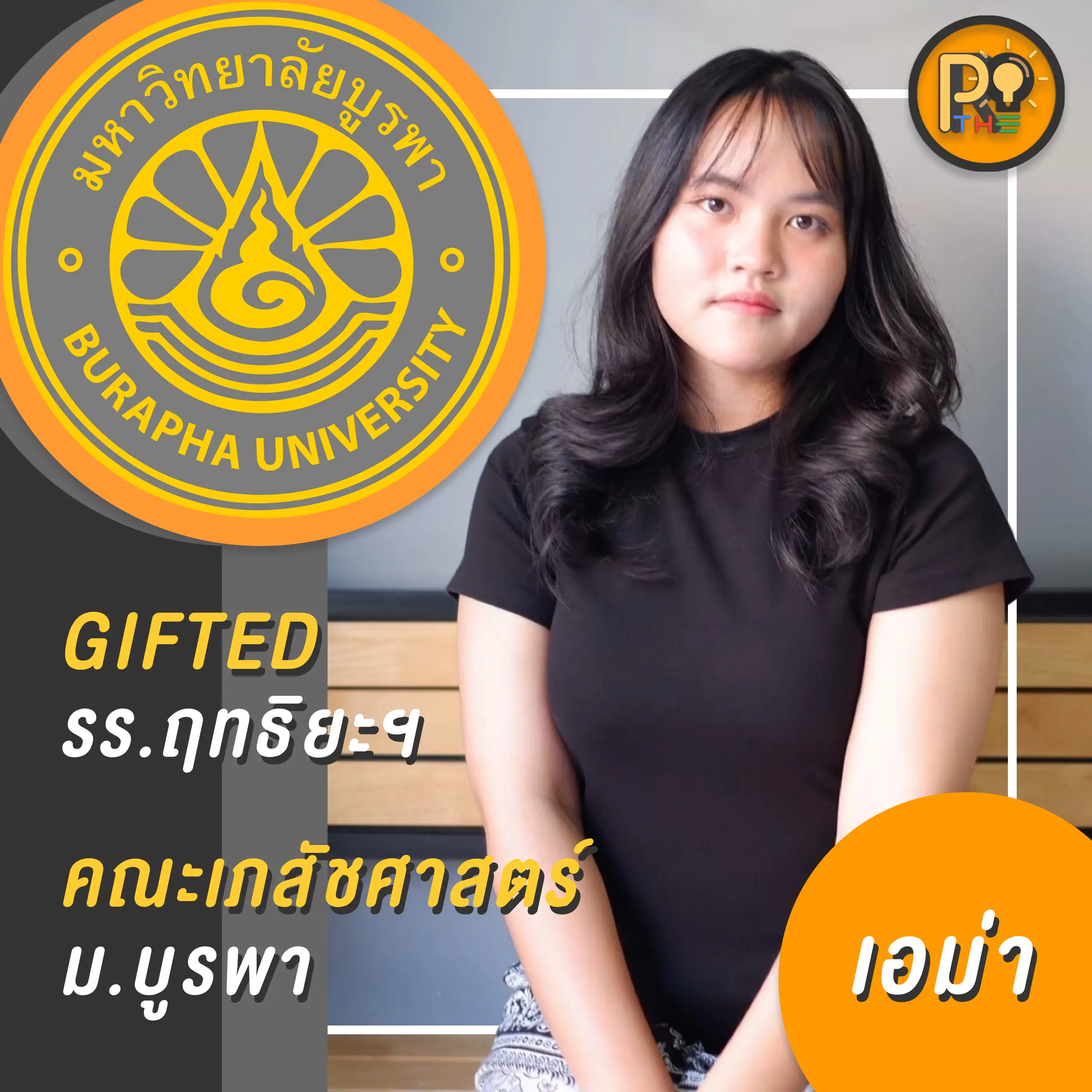 Dek67 24