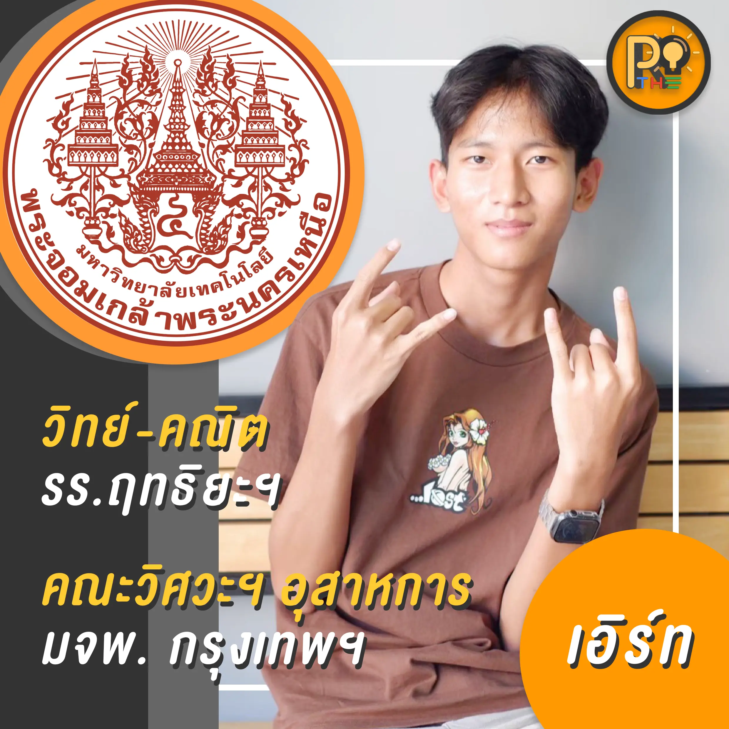 Dek67 28