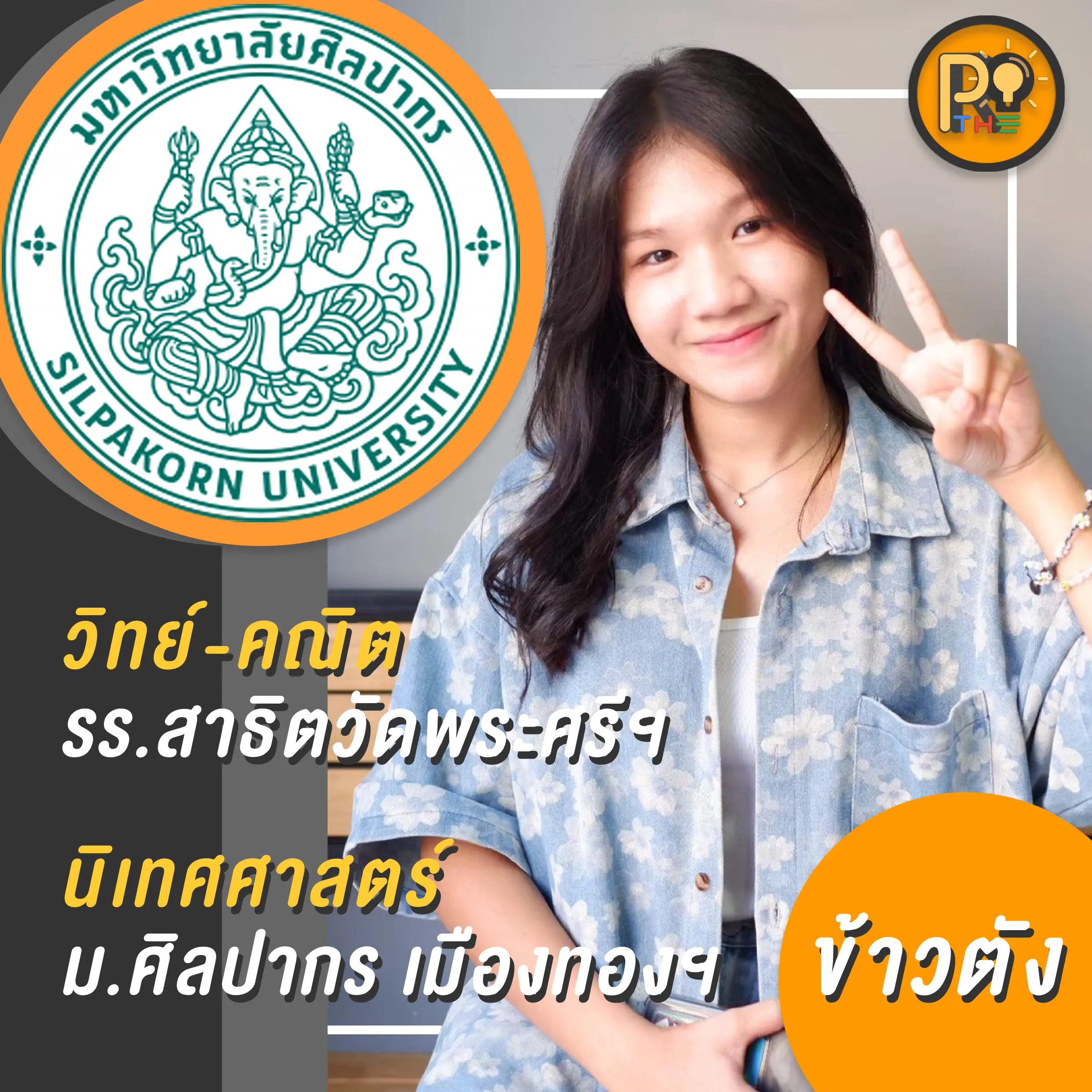 Dek67 31