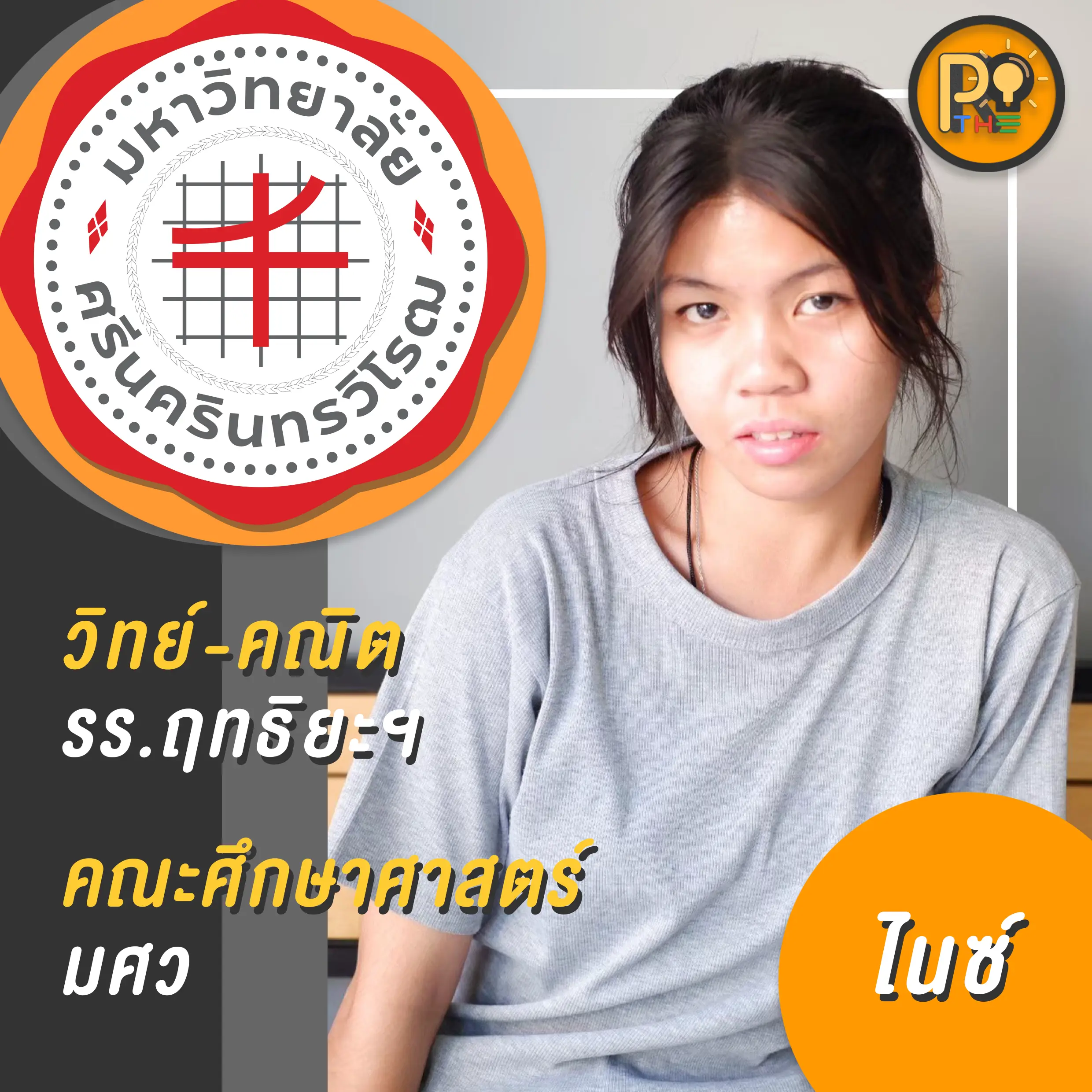 Dek67 36