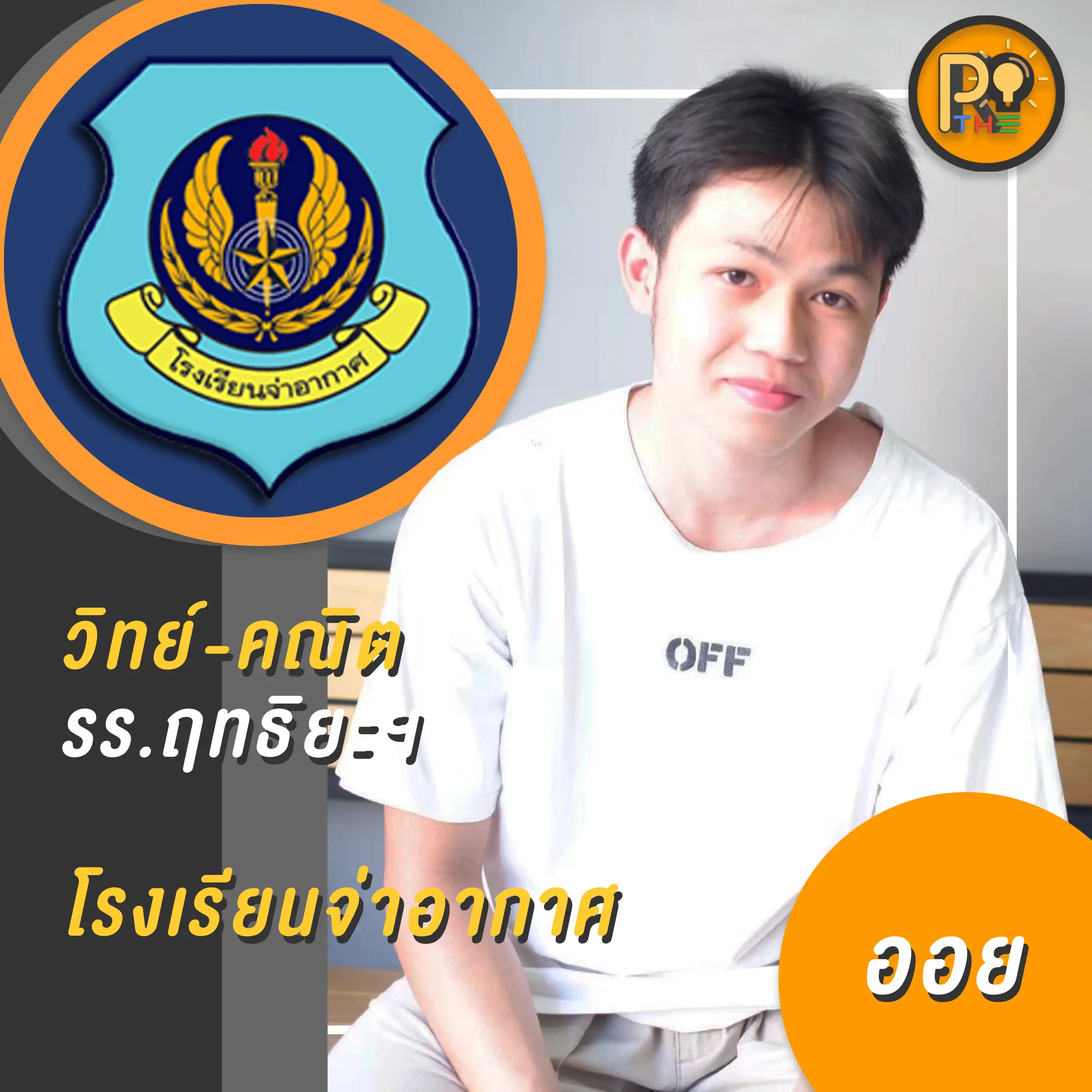 Dek67 8