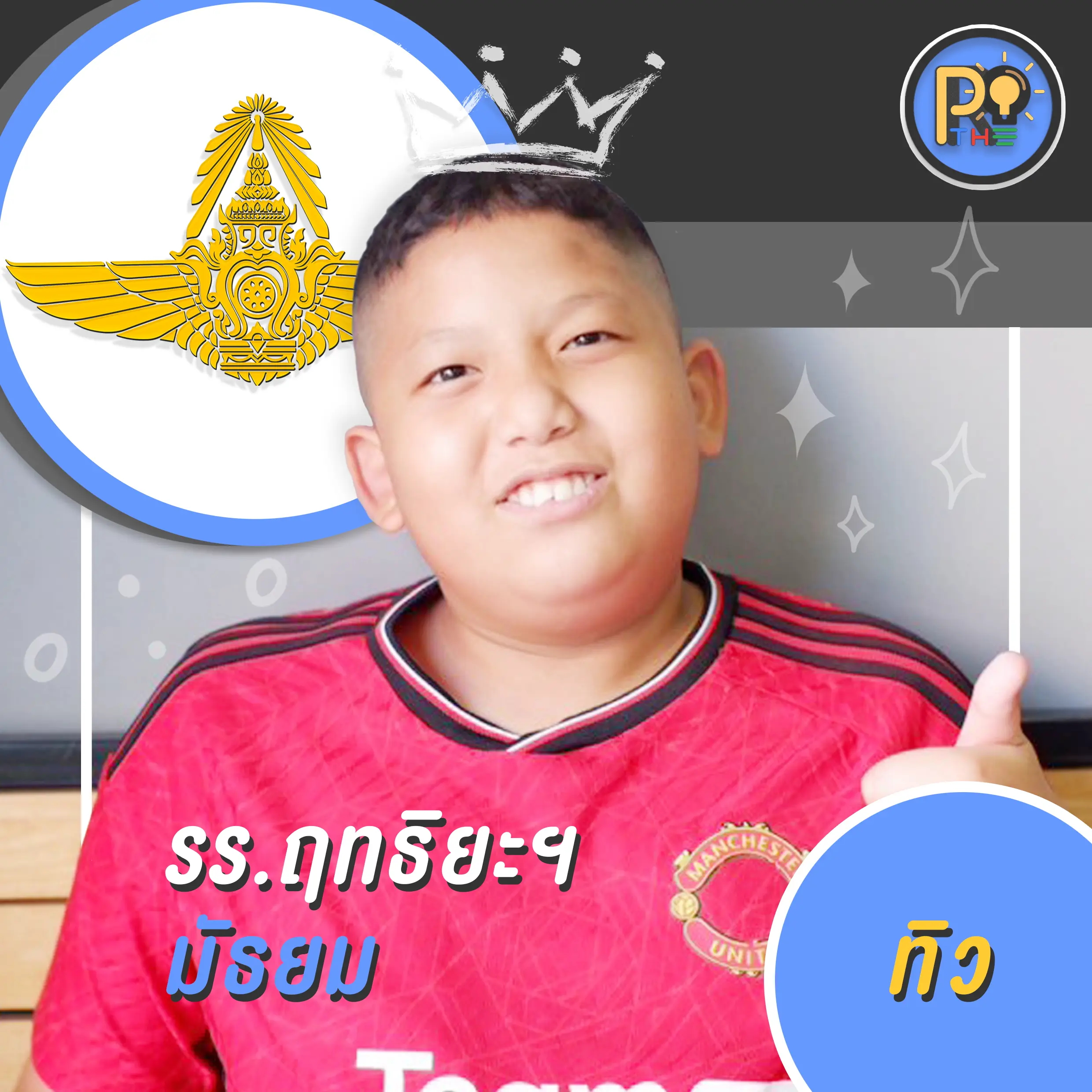 M1_68 5