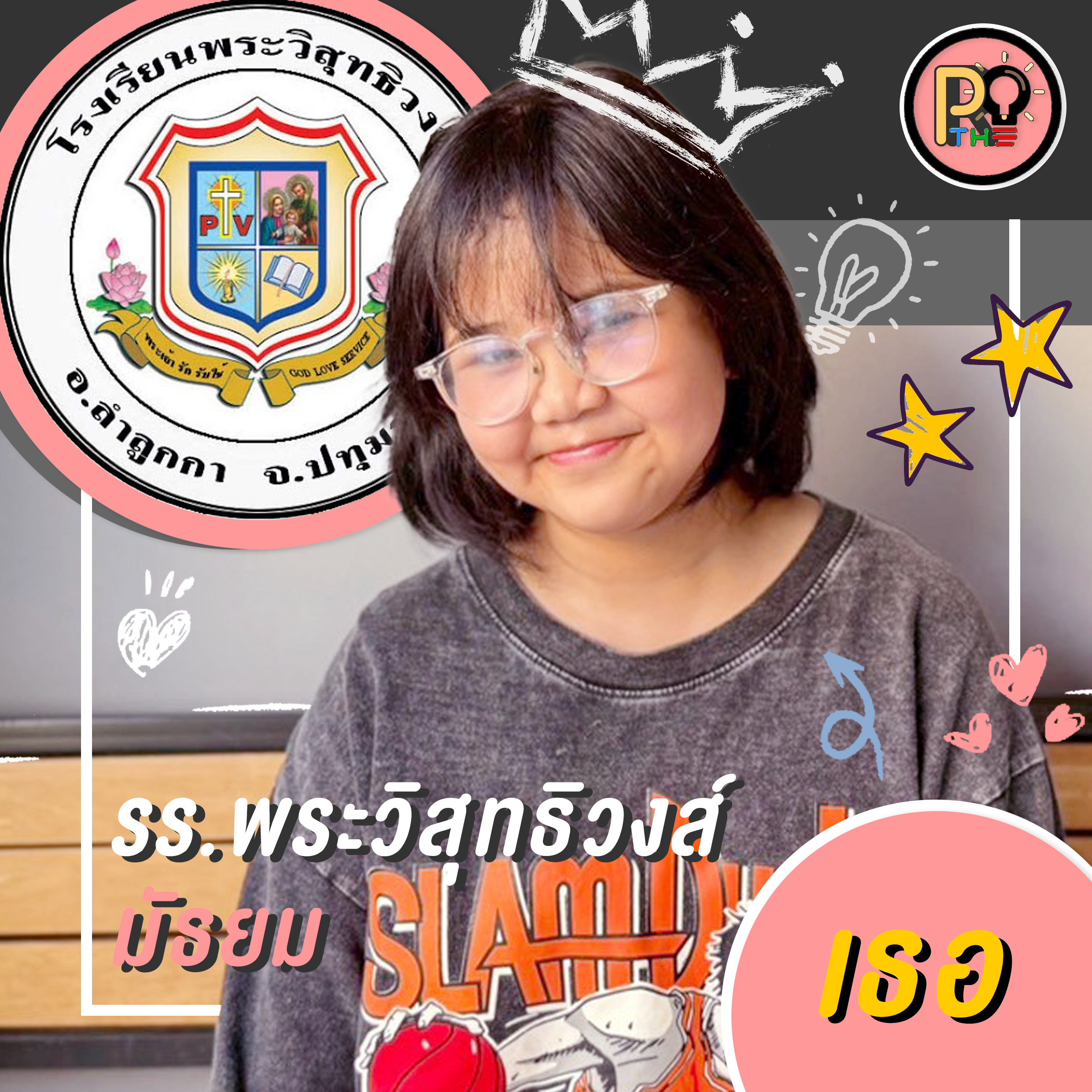 M1_69 27